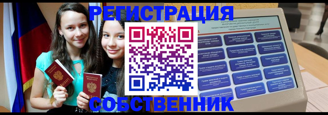 регистрация для дет. сада в Пыть-Яхе